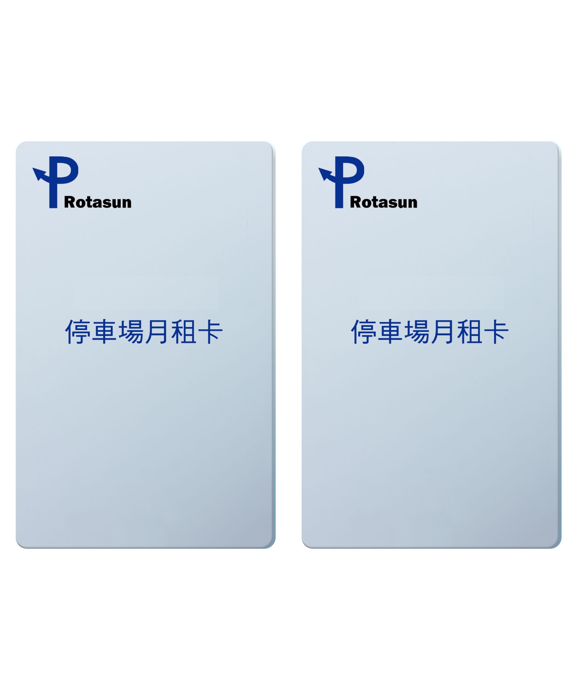 RP-ST  RP-CT 停車票卡0