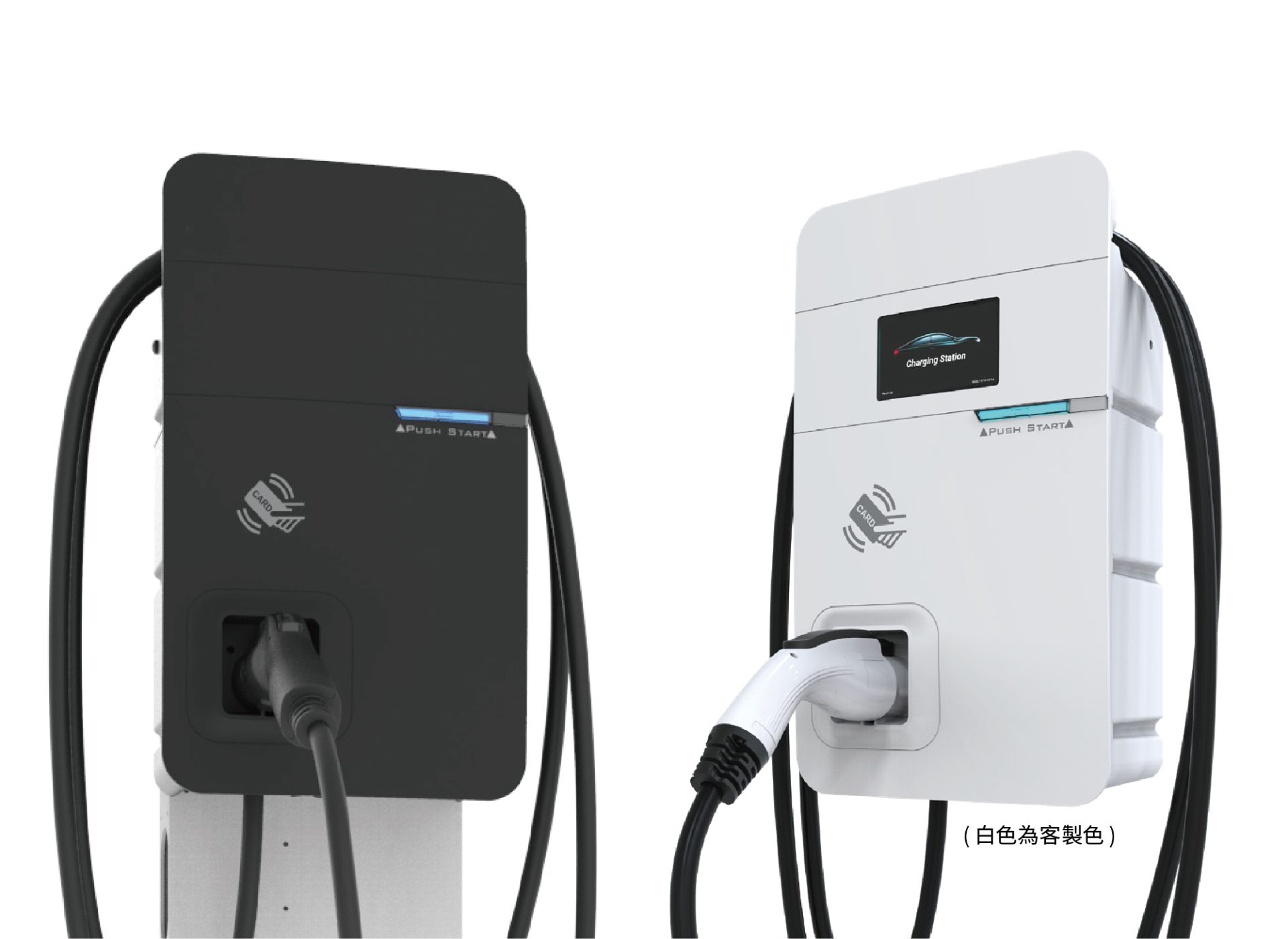 充電樁 AXSC111_2