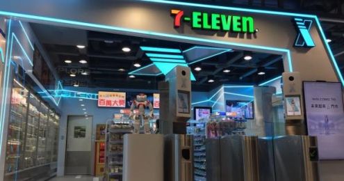 全高通關(guān)閘道系列