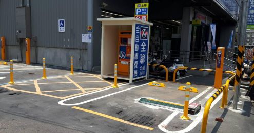 車(chē)位擋板系統(tǒng)