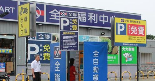 阻車(chē)閘地刺