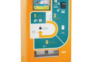 AP100繳費(fèi)機(jī)