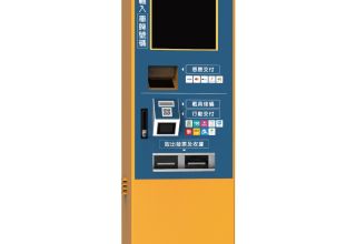 RP-AP500多元支付繳費(fèi)機(jī)-03