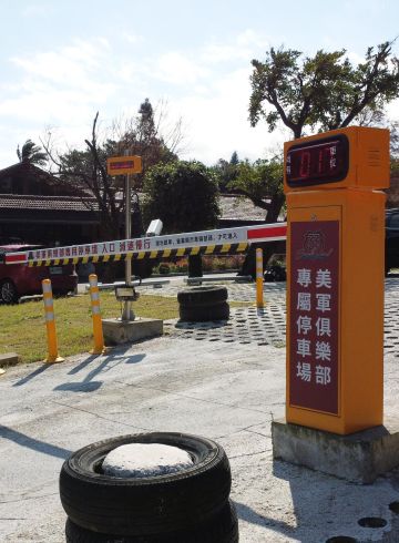 車(chē)牌辨識(shí)系統(tǒng)